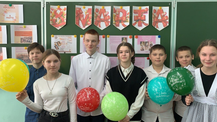 Международный женский день.
